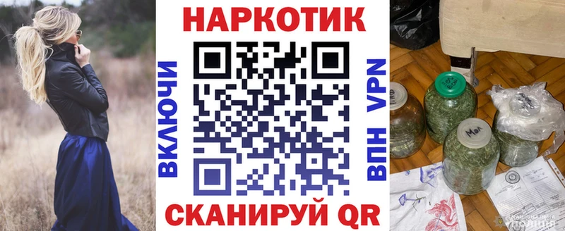 Названия наркотиков Саяногорск COCAIN Псилоцибиновые грибы Меф мяу мяу АМФЕТАМИН