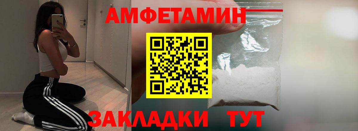 АМФ  АМФ 97%  Вход с VPN  Саяногорск 