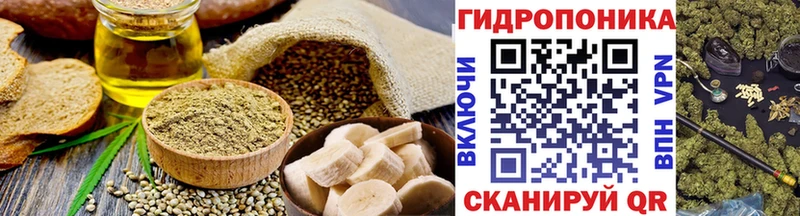 Еда ТГК марихуана  Саяногорск 