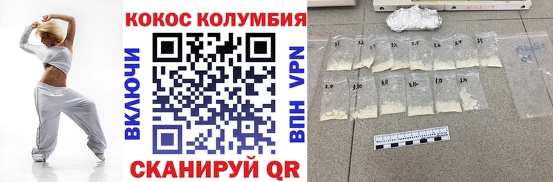 COCAIN Fish Scale  Саяногорск 