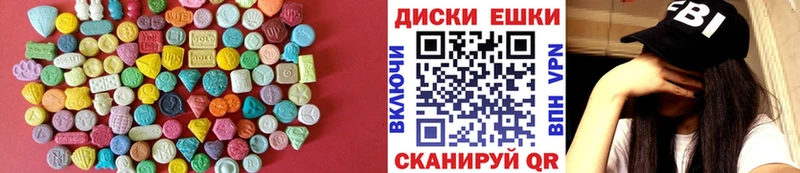 Ecstasy 250 мг  дарнет шоп  Саяногорск 