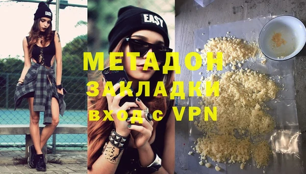 гашиш Заволжск