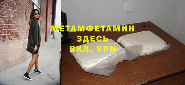 альфа пвп VHQ Зерноград