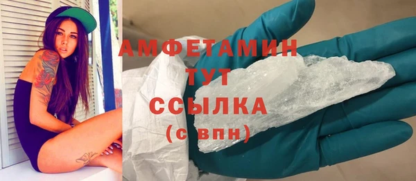 MESCALINE Пролетарск