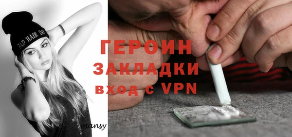 стаф Зеленокумск