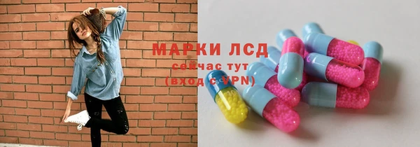 дистиллят марихуана Заводоуковск