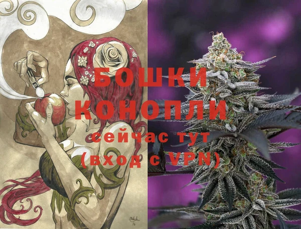 MESCALINE Пролетарск