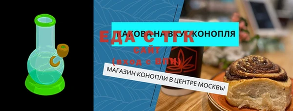 экстази Зеленодольск