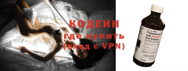 альфа пвп VHQ Зерноград