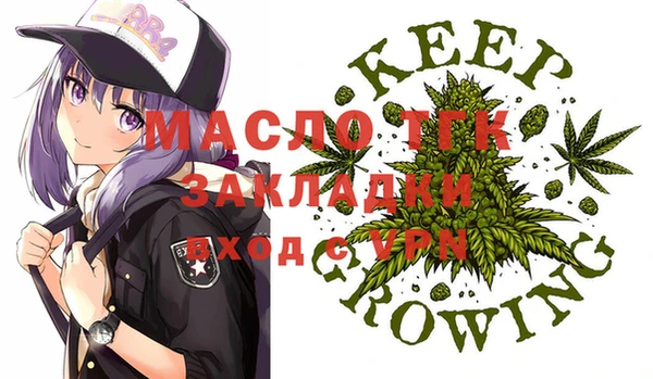 мефедрон VHQ Протвино