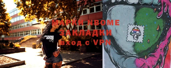альфа пвп VHQ Зерноград