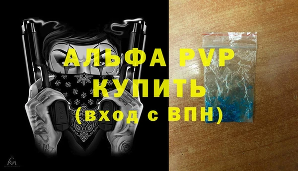 дистиллят марихуана Заводоуковск