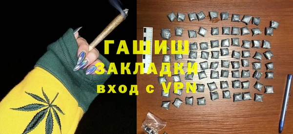 гашиш Заволжск