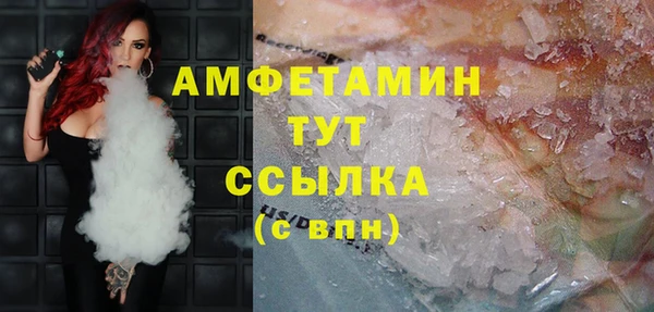MESCALINE Пролетарск