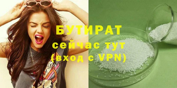 тгк Приозерск