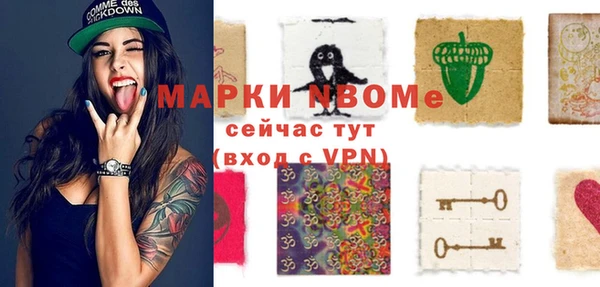 дистиллят марихуана Заводоуковск