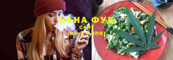 дистиллят марихуана Заводоуковск