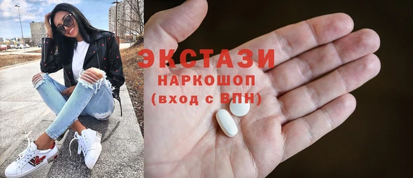 мефедрон VHQ Протвино