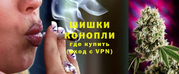 дистиллят марихуана Заводоуковск