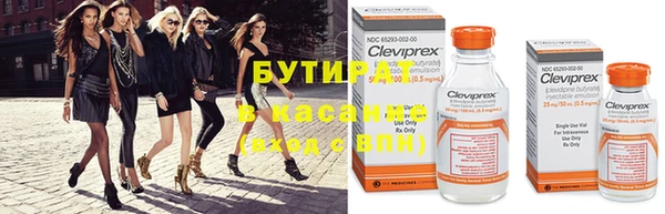 дистиллят марихуана Заводоуковск