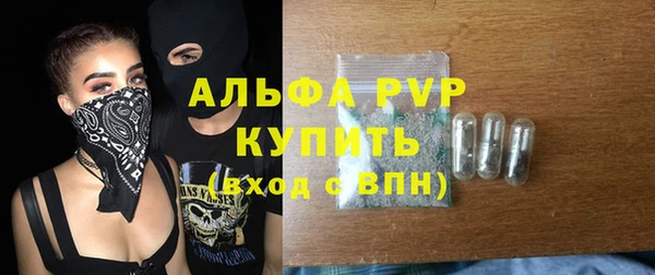 гашиш Заволжск