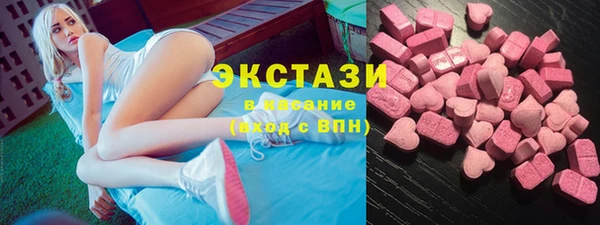 мефедрон VHQ Протвино