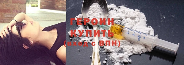 гашиш Заволжск