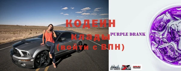 MESCALINE Пролетарск