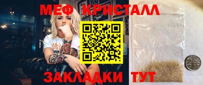 мяу мяу мука Жуковский