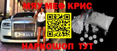 мяу мяу мука Жуковский