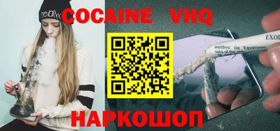 героин Заводоуковск