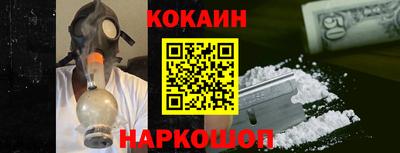 героин Заводоуковск