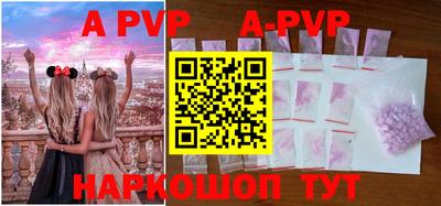 героин Заводоуковск