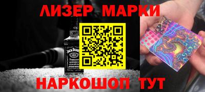 герыч Заволжье