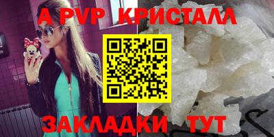 мяу мяу мука Жуковский