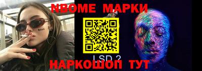 героин Заводоуковск