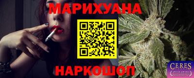 героин Заводоуковск