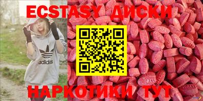 героин Заводоуковск
