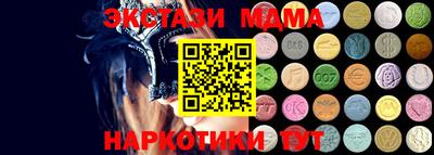 мяу мяу мука Жуковский