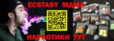 мяу мяу мука Жуковский