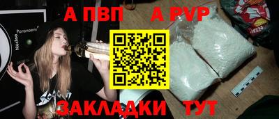 герыч Заволжье