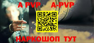 герыч Заволжье