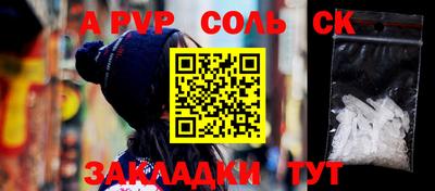 герыч Заволжье