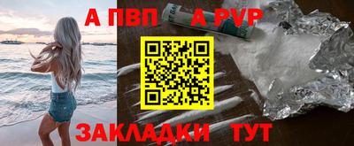 героин Заводоуковск