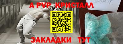 герыч Заволжье
