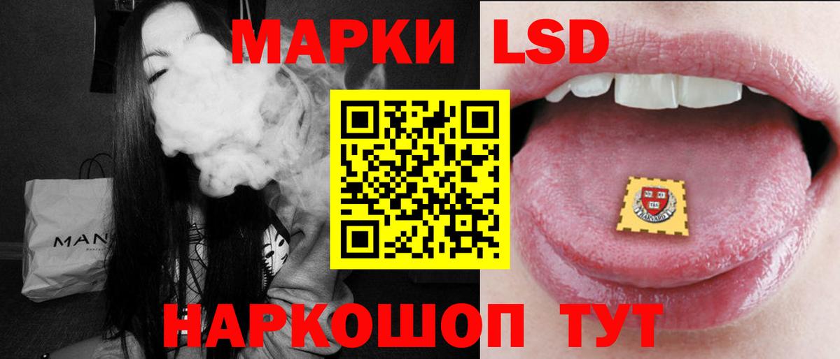 Лсд 25 экстази ecstasy  Вход с VPN  Саяногорск  Лсд 25 экстази ecstasy 