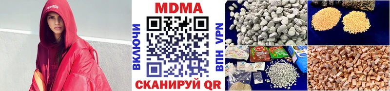 МДМА VHQ  Саяногорск 