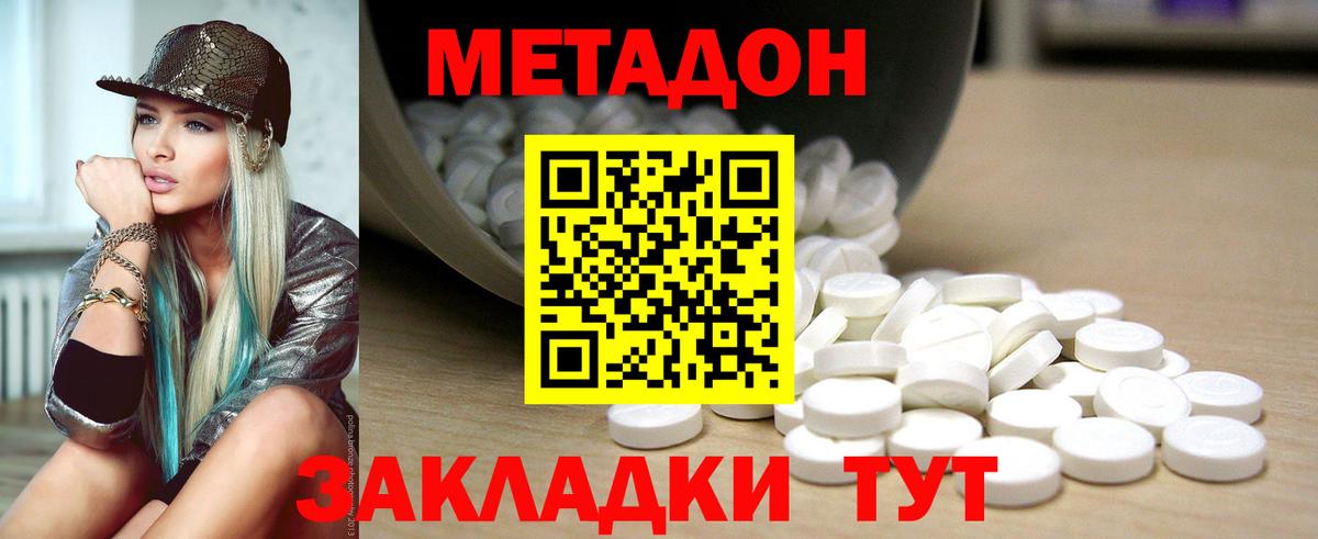 A-PVP Саяногорск