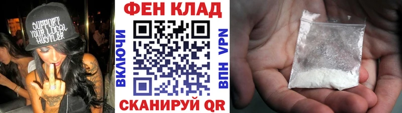 хочу Саяногорск Первитин кристалл