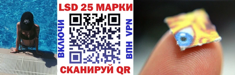 Марки N-bome 1,5мг Саяногорск